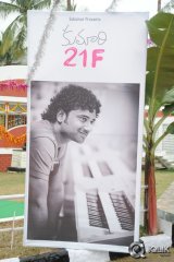 Kumari 21 F Movie Opening